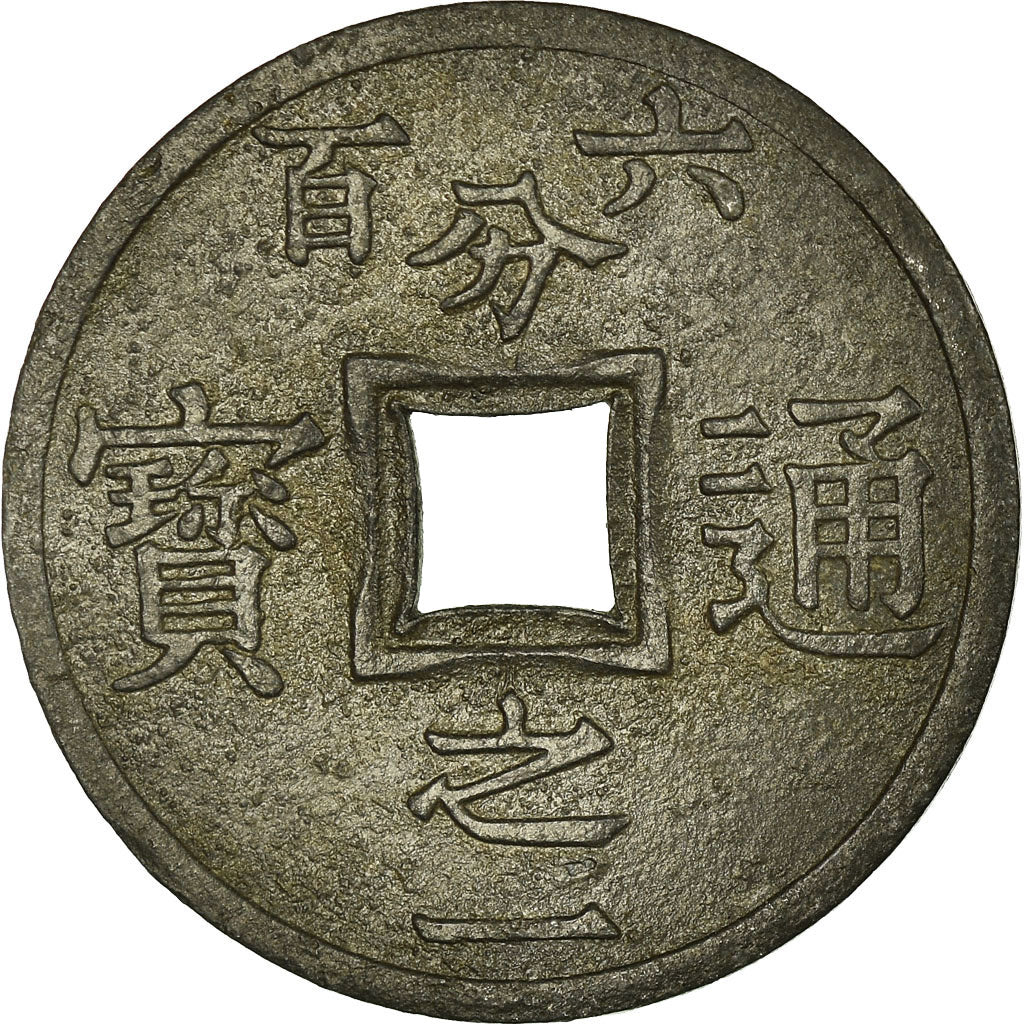 Coin, Tonkin, 1/600 Piastre, 1905, Paris, EF(40-45), Zinc, KM:1