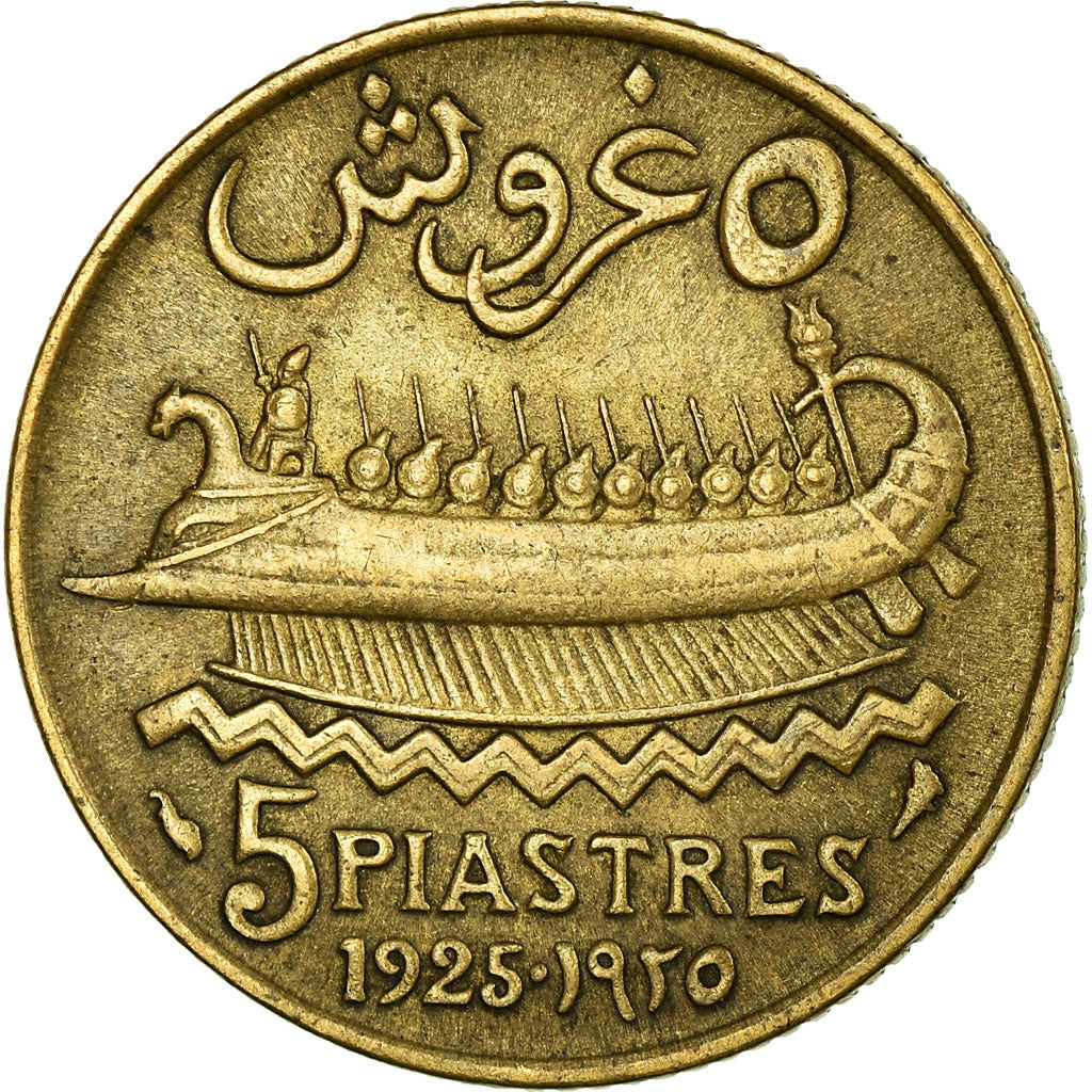 Münze, Lebanon, 5 Piastres, 1925, Paris, VZ, Aluminum-Bronze, KM:5.1