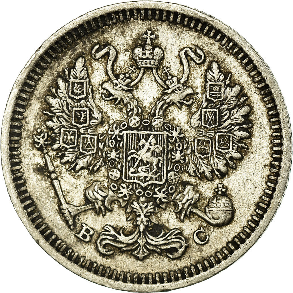 Coin, Russia, Nicholas II, 10 Kopeks, 1915, Saint-Petersburg, EF(40-45), Silver