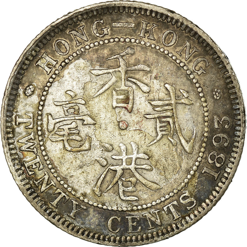 Münze, Hong Kong, Victoria, 20 Cents, 1893, SS, Silber, KM:7