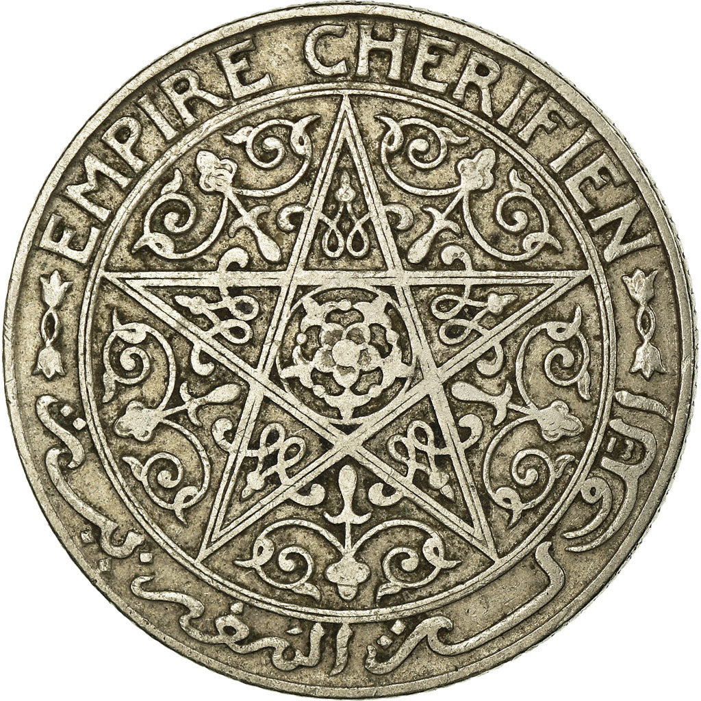Moneda, Marruecos, Yusuf, Franc, undated (1921), bi-Bariz, Paris, MBC, Níquel