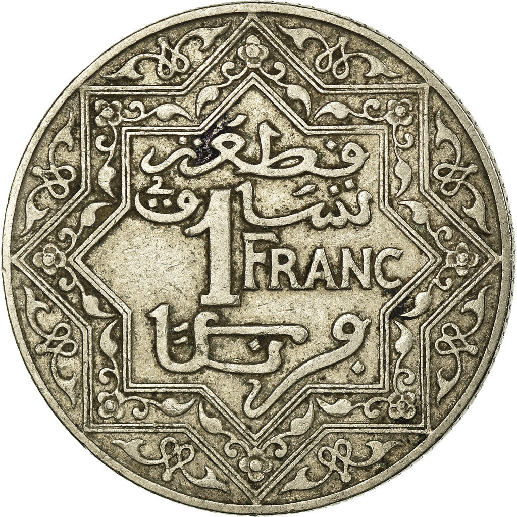 Moneda, Marruecos, Yusuf, Franc, undated (1921), bi-Bariz, Paris, MBC, Níquel