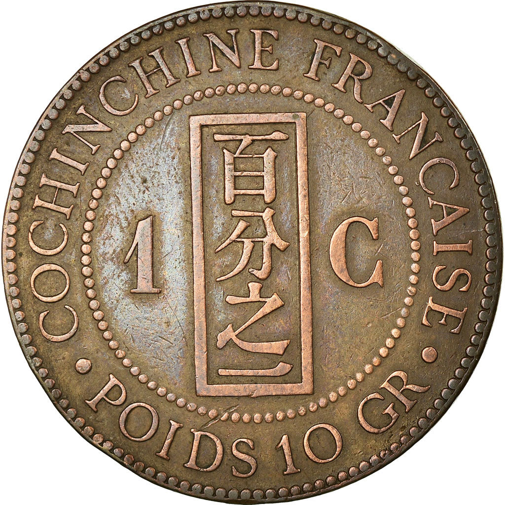 Coin, FRENCH COCHIN CHINA, Cent, 1884, Paris, VF(30-35), Bronze, KM:3