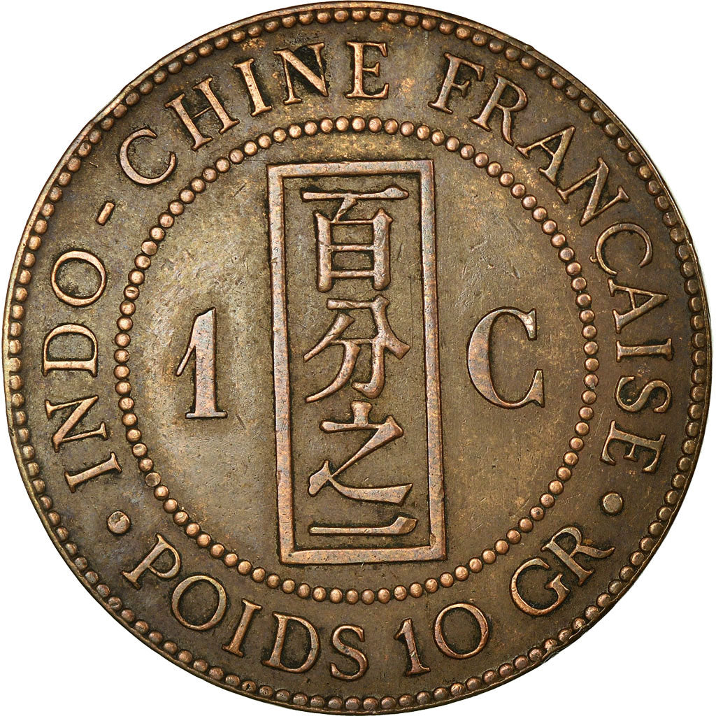 Monnaie, FRENCH INDO-CHINA, Cent, 1894, Paris, TTB, Bronze, KM:1