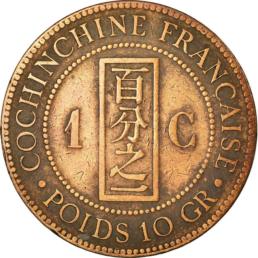 Coin, FRENCH INDO-CHINA, Cent, 1885, Paris, VF(20-25), Bronze, KM:1