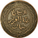 Coin, Tunisia, TUNIS, Sultan Abdul Aziz with Muhammad al-Sadiq Bey, 1/4 Kharub