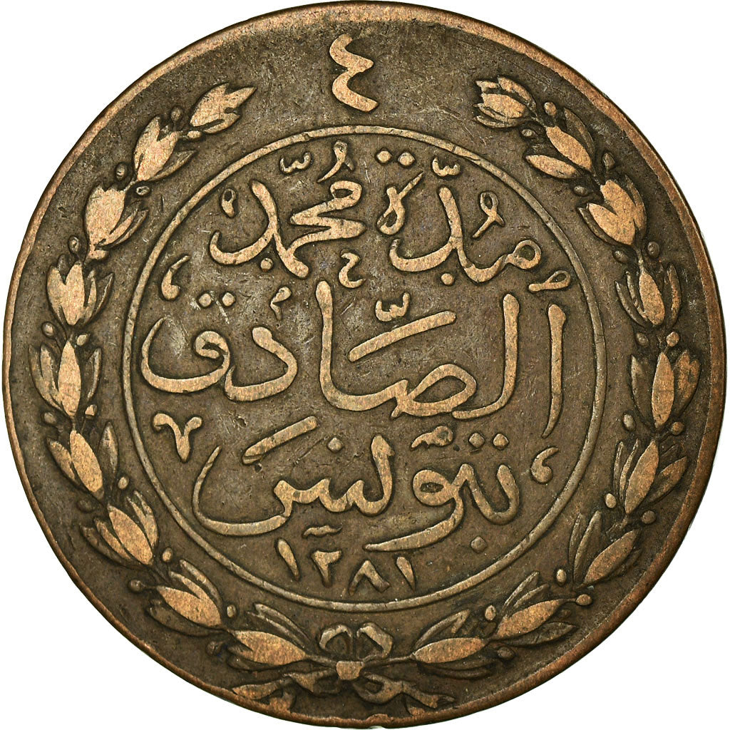 Coin, Tunisia, TUNIS, Sultan Abdul Aziz with Muhammad al-Sadiq Bey, 1/4 Kharub