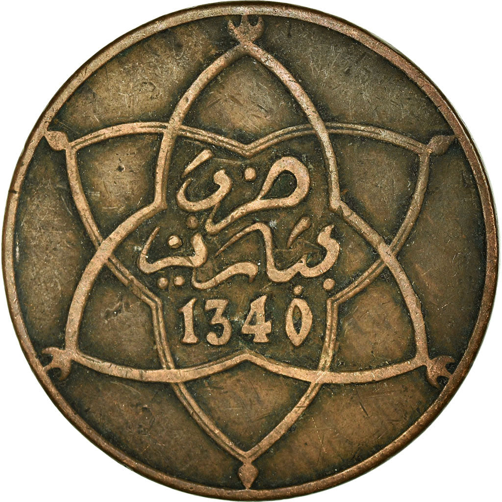 Coin, Morocco, Yusuf, 10 Mazunas, 1921/AH1340, bi-Bariz, Paris, EF(40-45)
