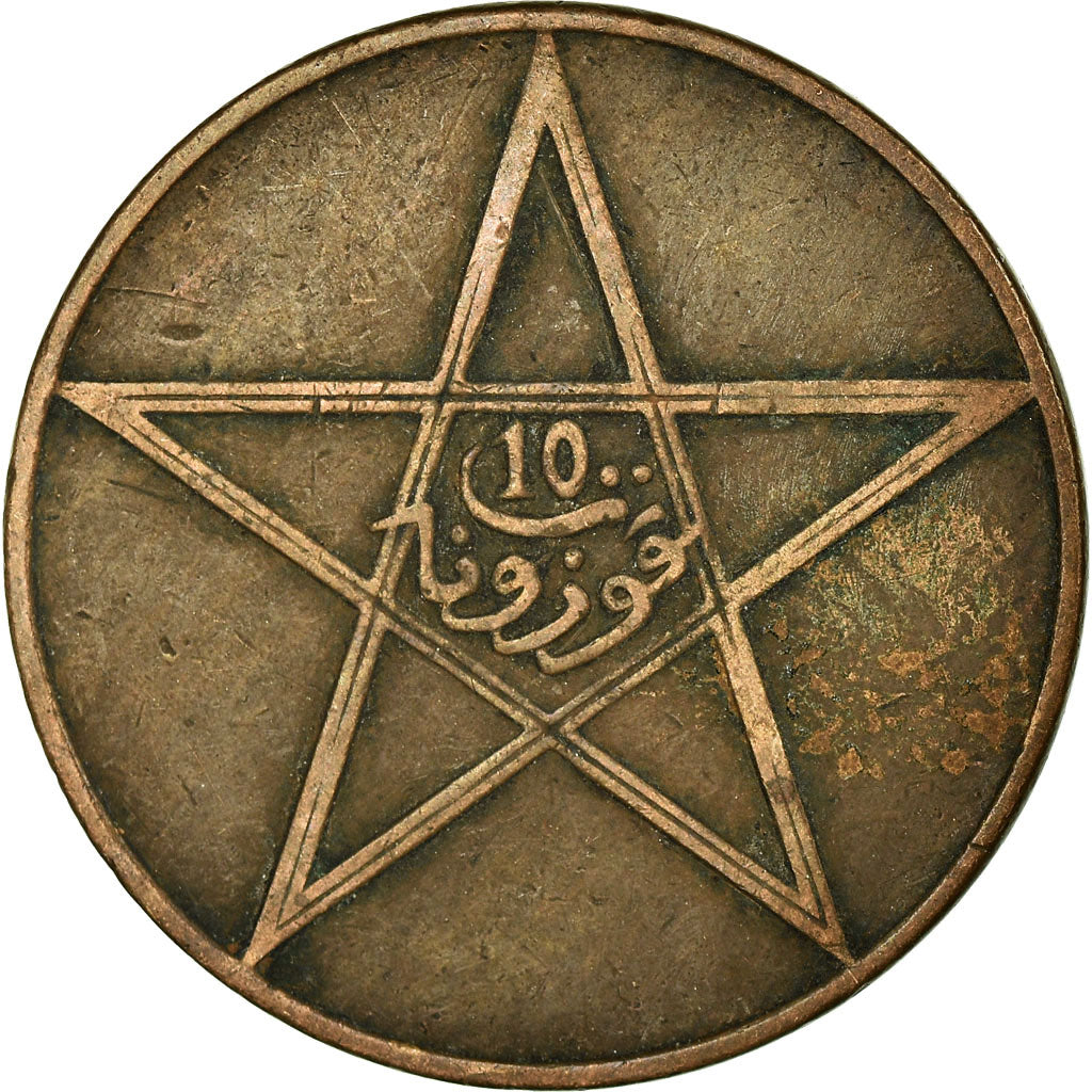Coin, Morocco, Yusuf, 10 Mazunas, 1921/AH1340, bi-Bariz, Paris, EF(40-45)