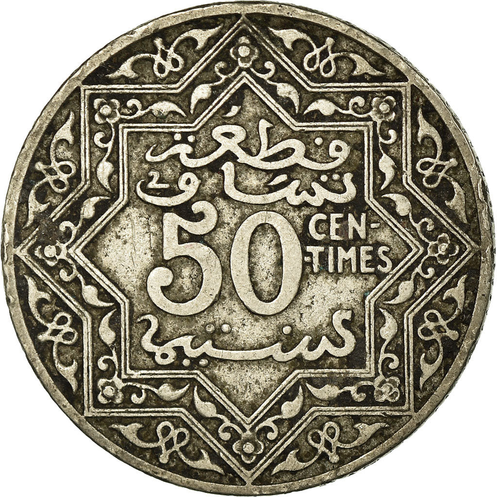 Coin, Morocco, Yusuf, 50 Centimes, undated (1921), bi-Bariz, Paris, EF(40-45)
