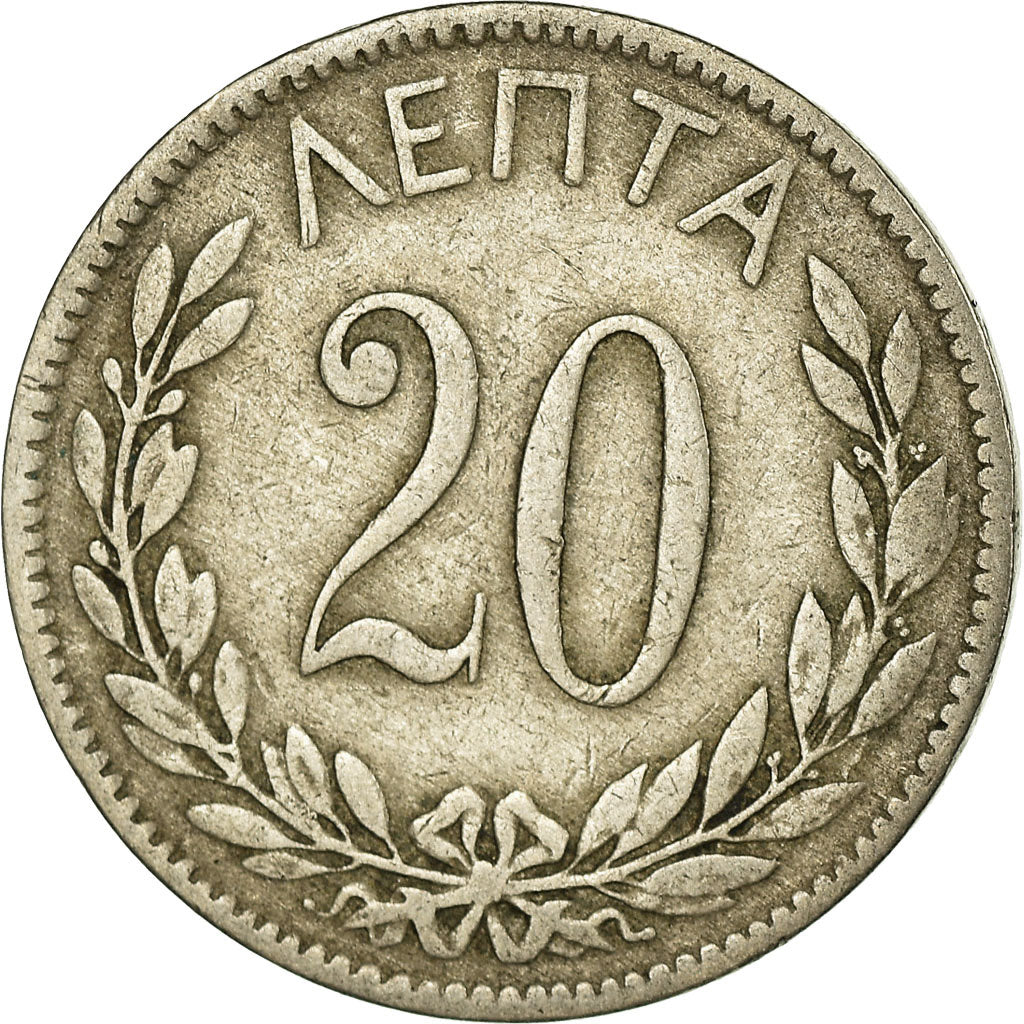 Monnaie, Grèce, George I, 20 Lepta, 1894, Athènes, TB+, Copper-nickel, KM:57