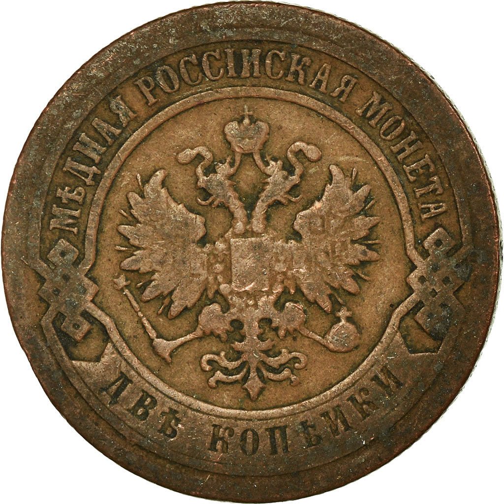 Munten, Rusland, Nicholas II, 2 Kopeks, 1899, Saint-Petersburg, FR+, Koper