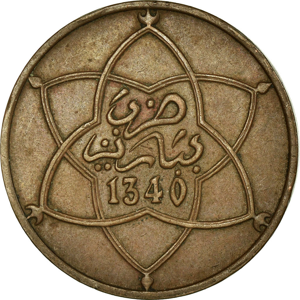 Coin, Morocco, Yusuf, 10 Mazunas, 1921/AH1340, bi-Bariz, Paris, EF(40-45)