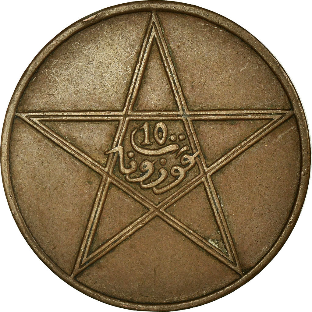 Coin, Morocco, Yusuf, 10 Mazunas, 1921/AH1340, bi-Bariz, Paris, EF(40-45)