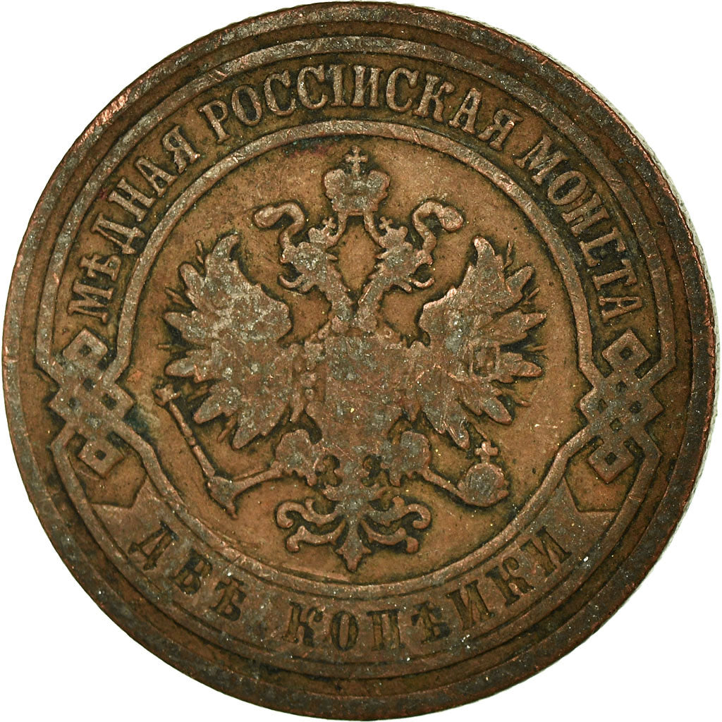 Coin, Russia, Nicholas II, 2 Kopeks, 1905, Saint-Petersburg, VF(30-35), Copper