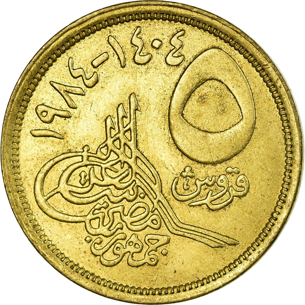 Coin, Egypt, 5 Piastres, 1984/AH1404, EF(40-45), Aluminum-Bronze, KM:622.1