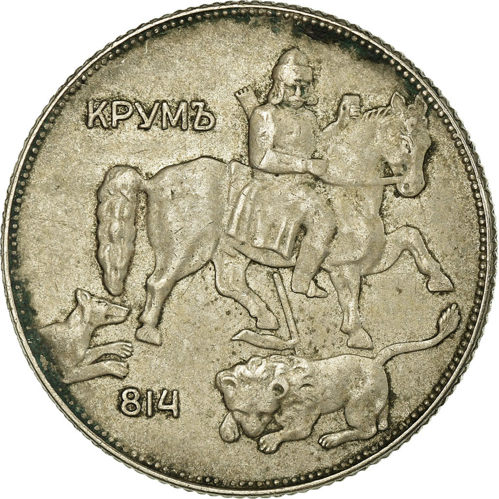 Coin, Bulgaria, 5 Leva, 1930, VF(30-35), Copper-nickel, KM:39
