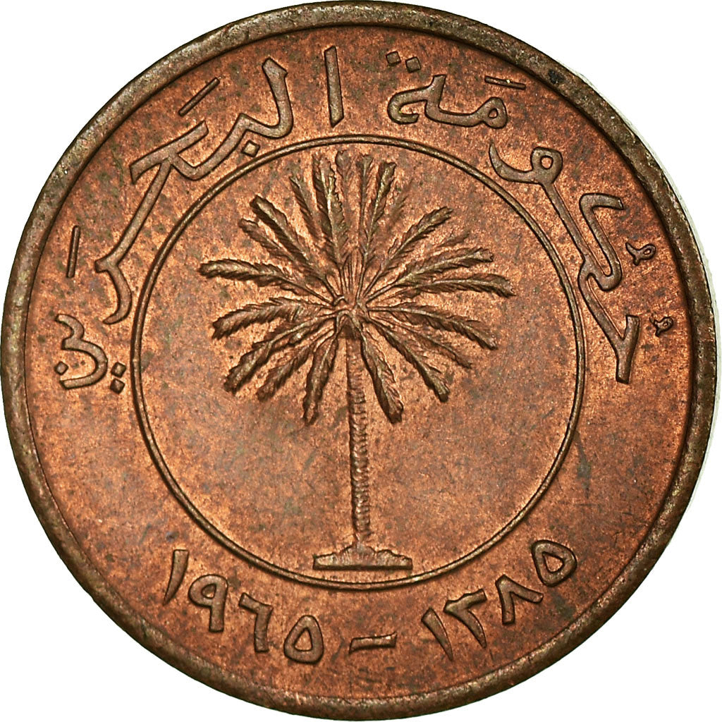 Coin, Bahrain, Fils, 1965/AH1385, EF(40-45), Bronze, KM:1