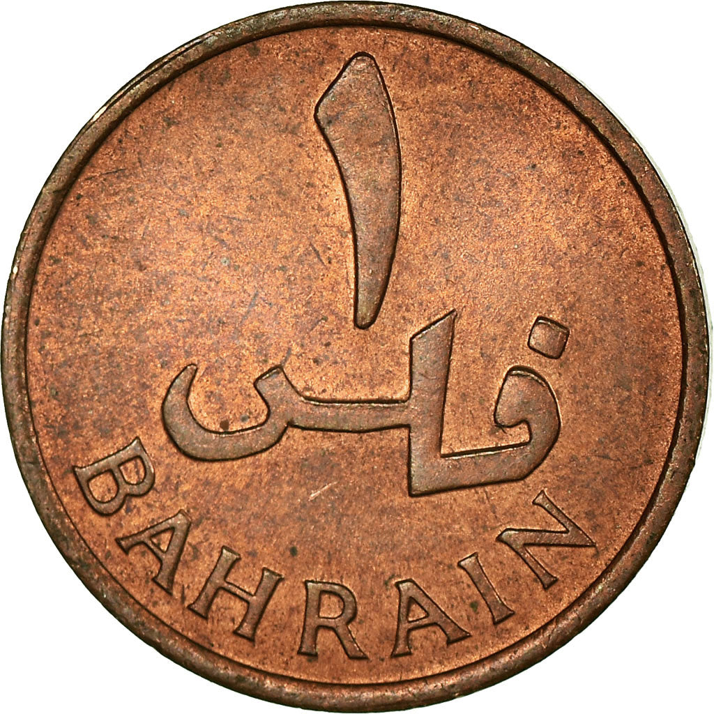 Coin, Bahrain, Fils, 1965/AH1385, EF(40-45), Bronze, KM:1