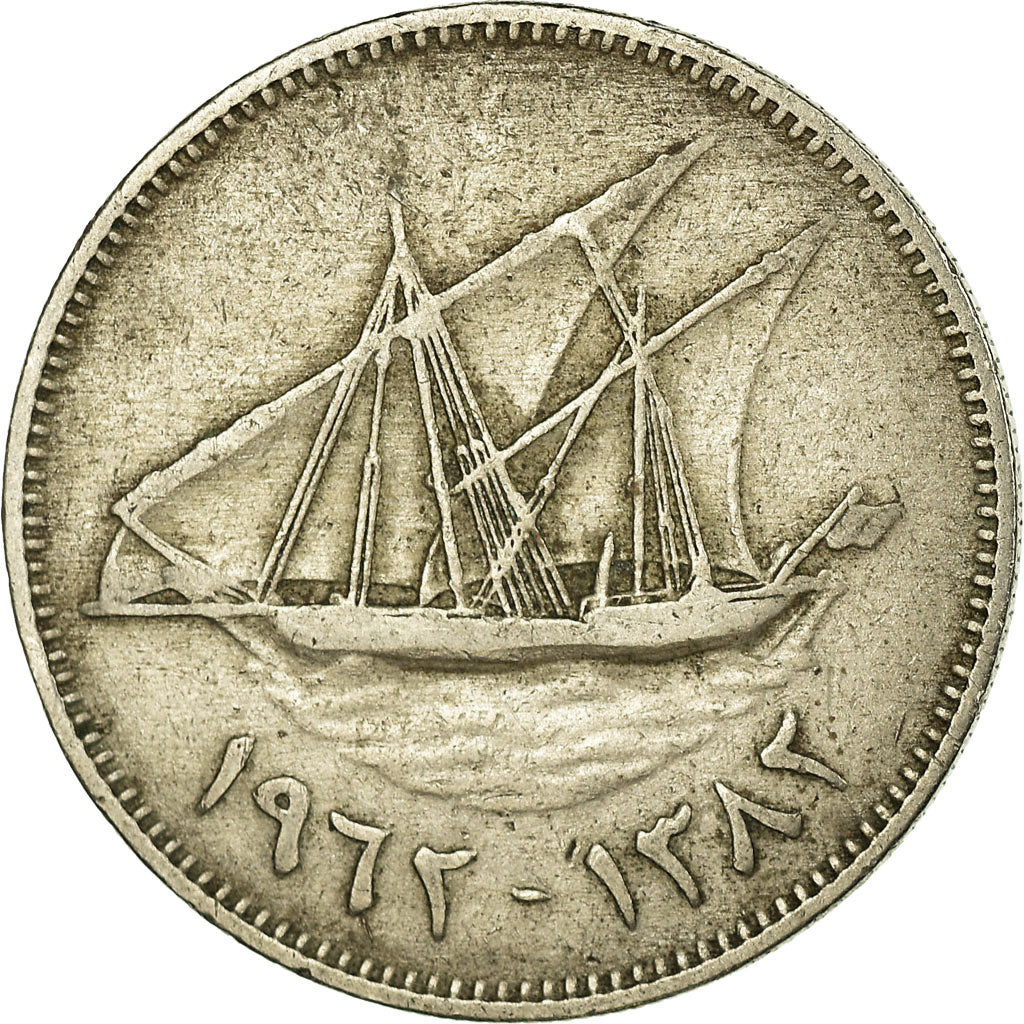 Moneta, Kuwait, Jabir Ibn Ahmad, 50 Fils, AH 1382/1962, MB+, Rame-nichel, KM:13
