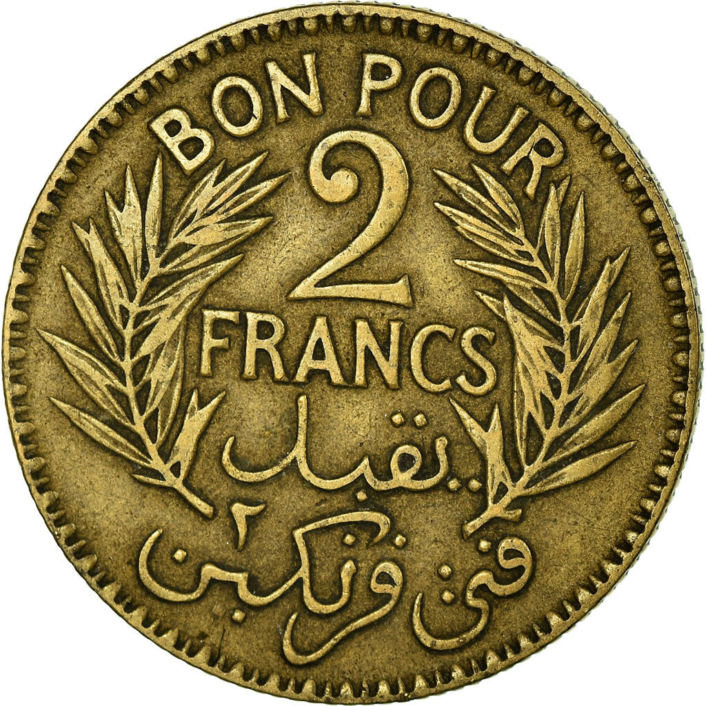 Coin, Tunisia, Anonymous, 2 Francs, AH 1345/1926, Paris, EF(40-45)