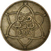 Coin, Morocco, Yusuf, 5 Mazunas, 1912/AH1330, bi-Bariz, Paris, EF(40-45)