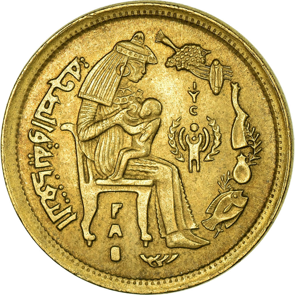 Coin, Egypt, 10 Milliemes, 1979/AH1399, EF(40-45), Brass, KM:483