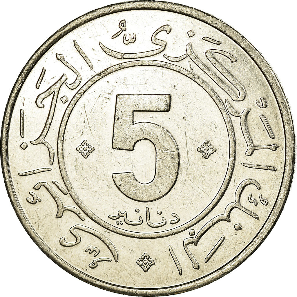 Monnaie, Algeria, 5 Dinars, UNDATED (1984), Paris, TTB, Nickel, KM:114