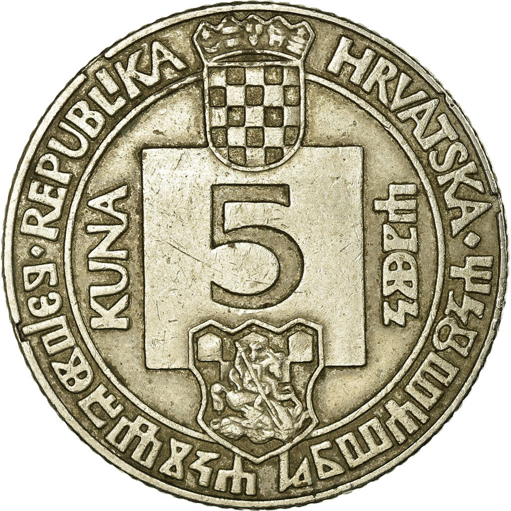 Coin, Croatia, 5 Kuna, 1994, EF(40-45), Copper-nickel, KM:24