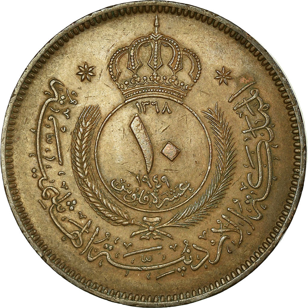 Münze, Jordan, Abdullah, 10 Fils, Qirsh, Piastre, 1949, SS, Bronze, KM:4