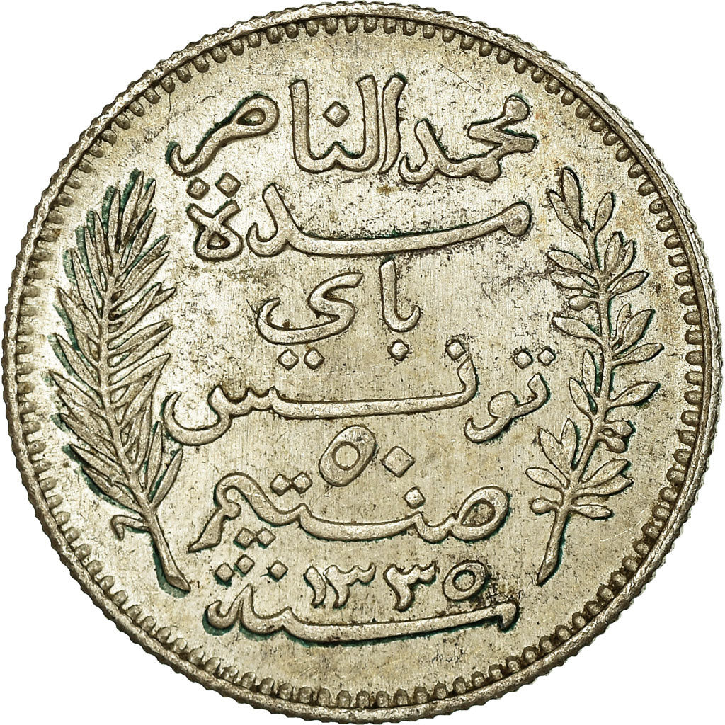 Coin, Tunisia, Muhammad al-Nasir Bey, 50 Centimes, 1916/AH1335, Paris