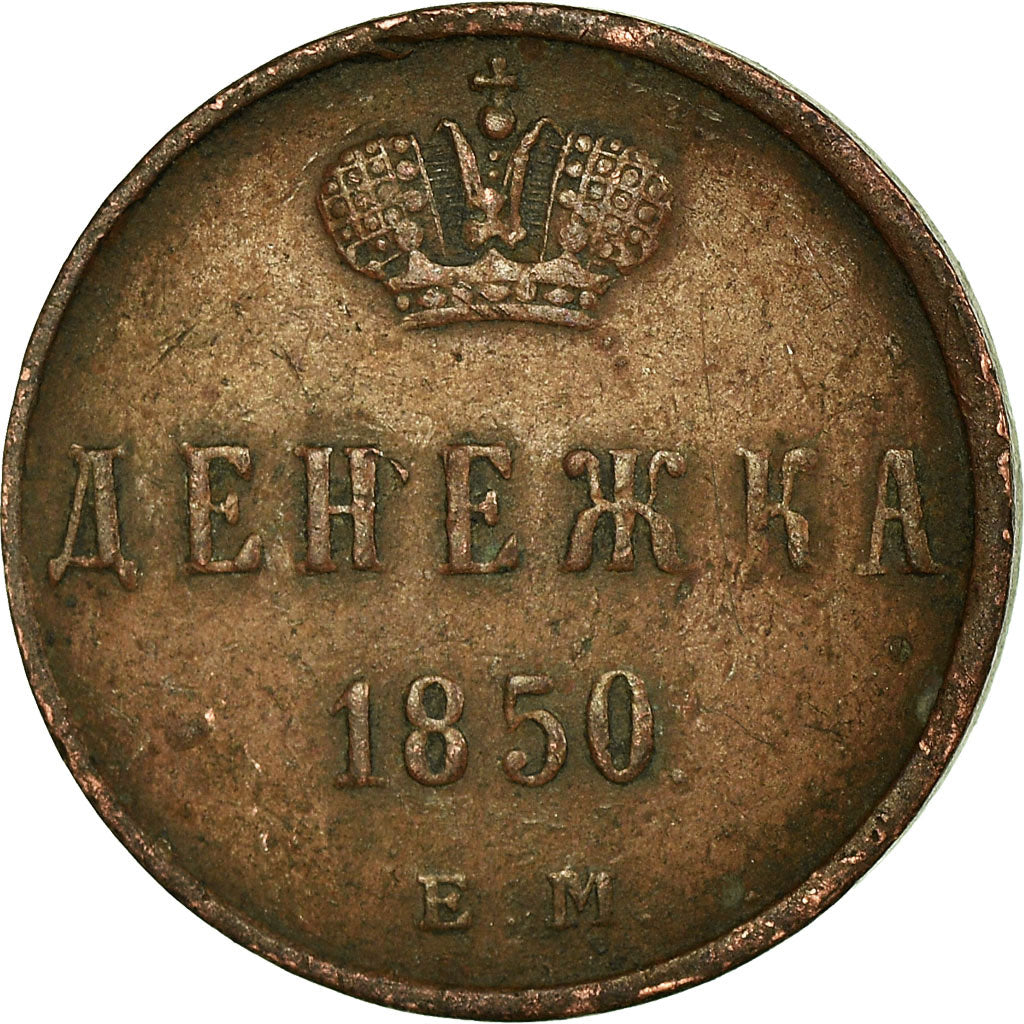 Coin, Russia, Nicholas I, Denga, 1/2 Kopek, 1850, Ekaterinbourg, VF(30-35)
