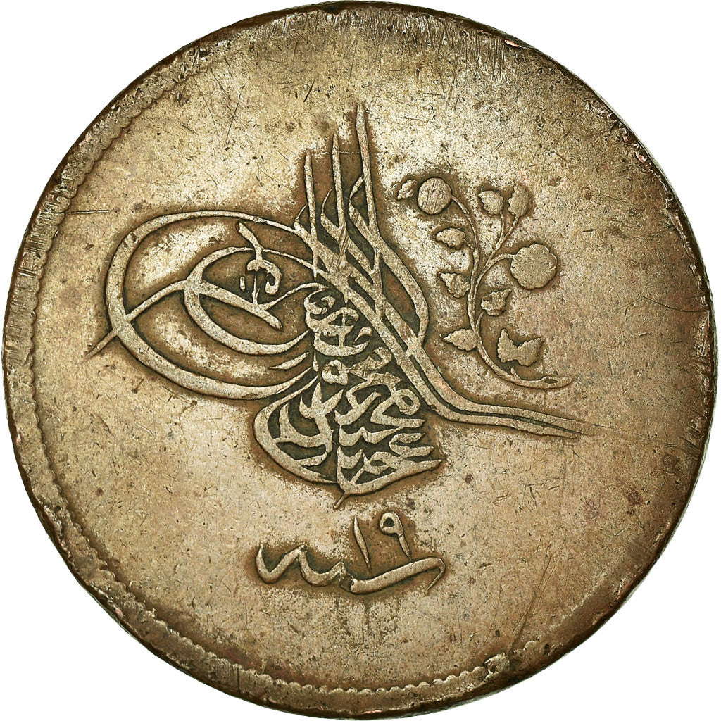 Coin, Turkey, Abdul Mejid, 40 Para, 1857/AH1255, Qustantiniyah, EF(40-45)
