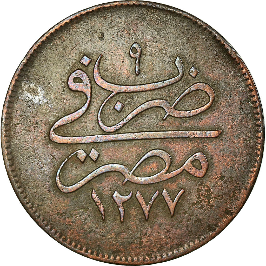 Coin, Egypt, Abdul Aziz, 10 Para, 1868/AH1277, EF(40-45), Bronze, KM:241