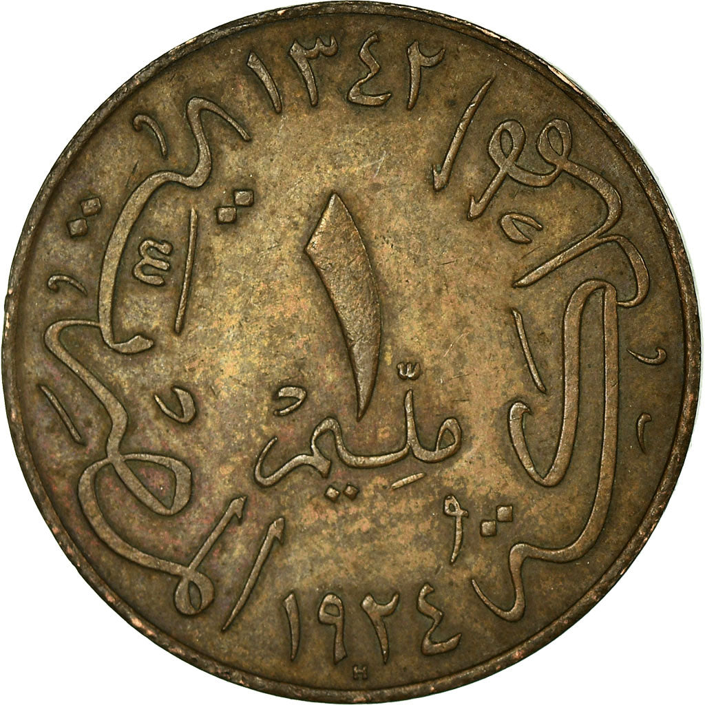 Münze, Ägypten, Fuad I, Millieme, 1924/AH1342, SS, Bronze, KM:331