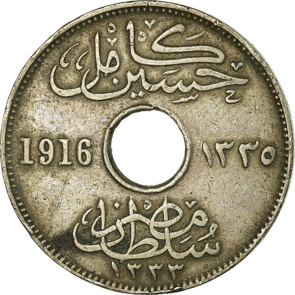 Coin, Egypt, Hussein Kamil, 5 Milliemes, 1916/AH1335, VF(30-35), Copper-nickel