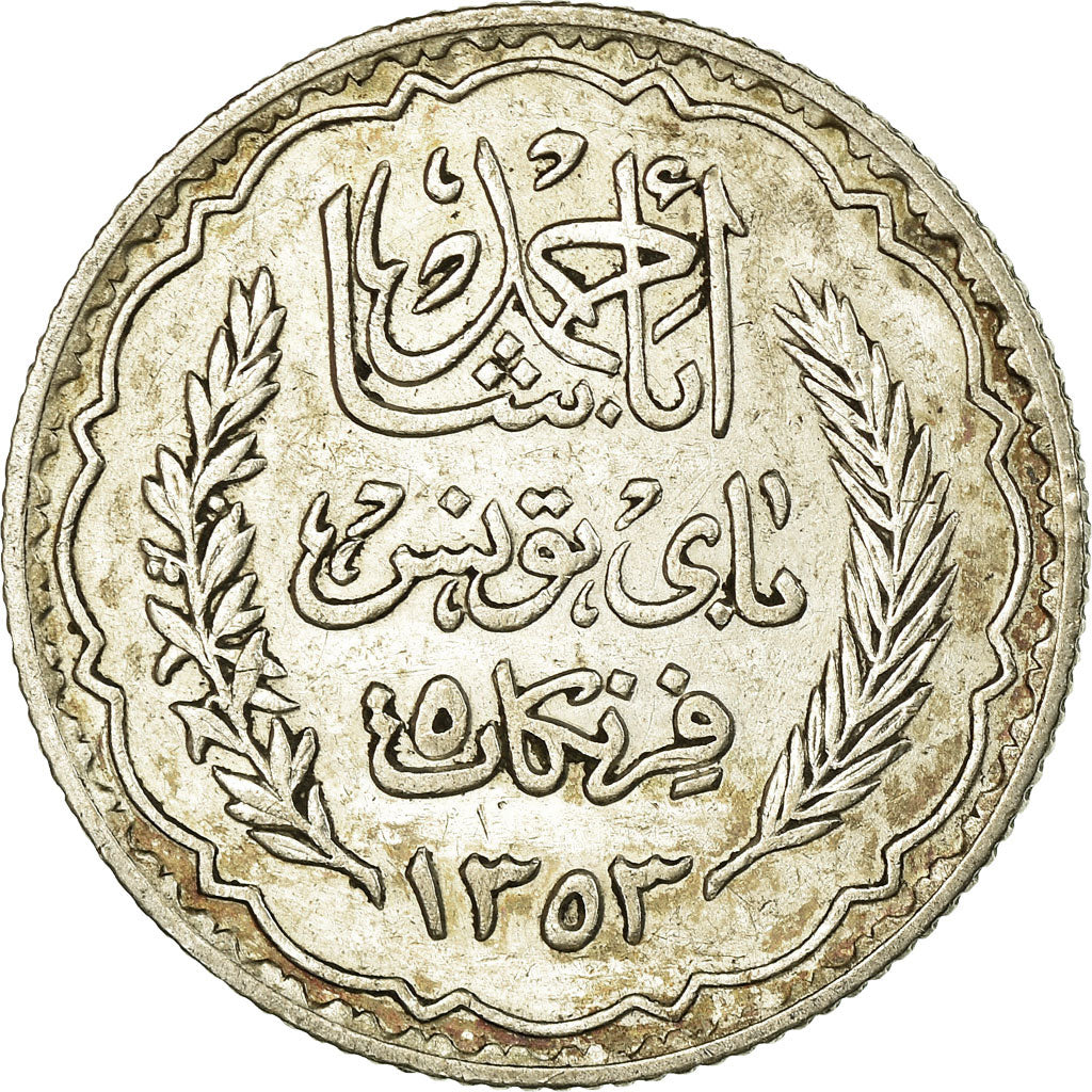 Coin, Tunisia, Ahmad Pasha Bey, 5 Francs, AH 1353/1934, Paris, AU(50-53)