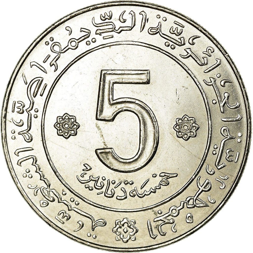 Coin, Algeria, 5 Dinars, Undated (1972), Paris, AU(55-58), Nickel, KM:105a.1
