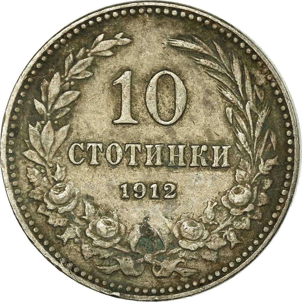 Coin, Bulgaria, 10 Stotinki, 1912, VF(30-35), Copper-nickel, KM:25