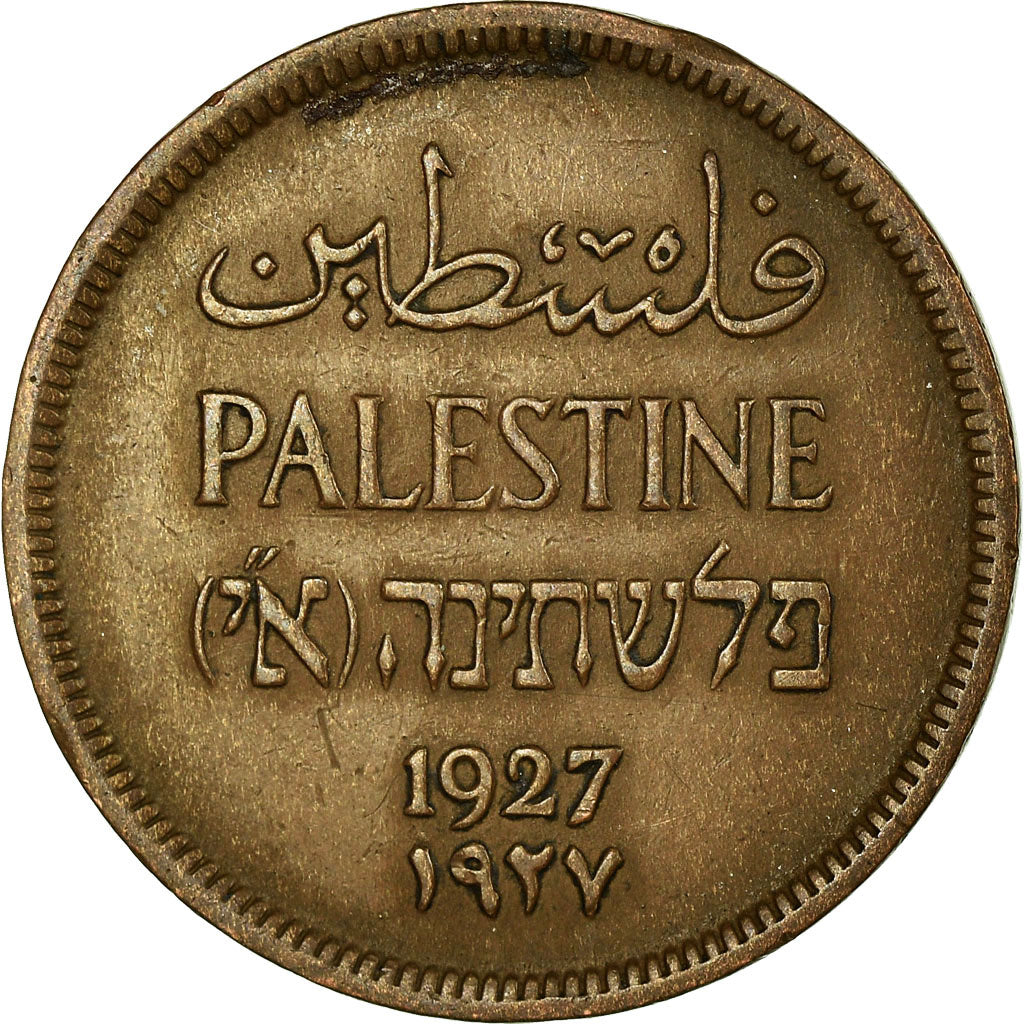 Coin, Palestine, Mil, 1927, EF(40-45), Bronze, KM:1