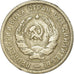 Moneda, Rusia, 20 Kopeks, 1932, Saint-Petersburg, MBC, Cobre - níquel, KM:97