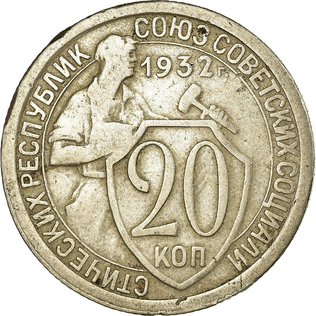 Moneda, Rusia, 20 Kopeks, 1932, Saint-Petersburg, MBC, Cobre - níquel, KM:97