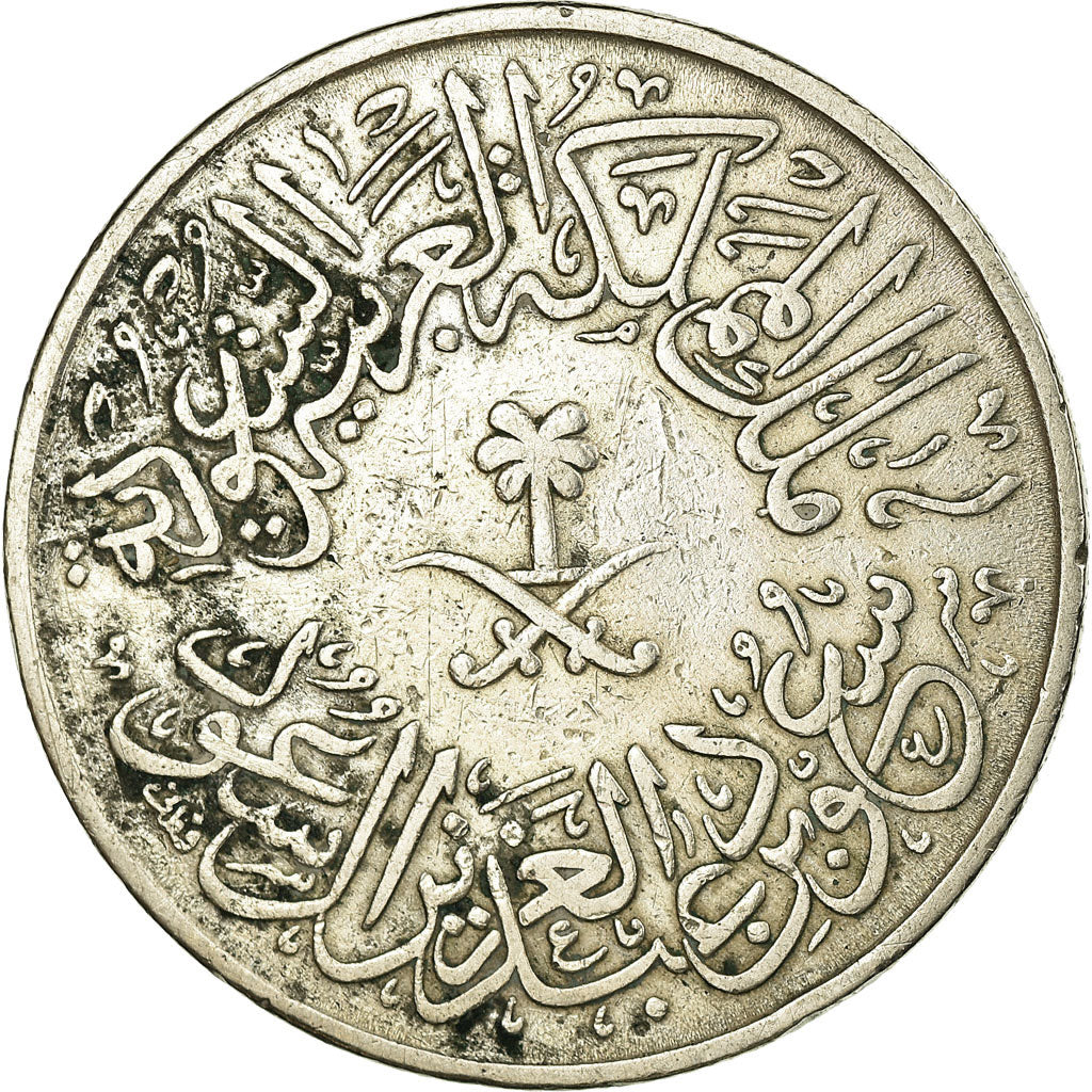 Coin, Saudi Arabia, UNITED KINGDOMS, 4 Ghirsh, 1956/AH1376, EF(40-45)