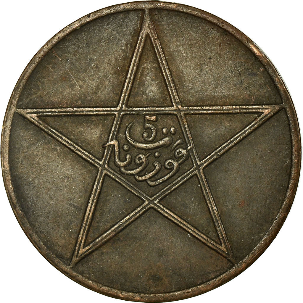 Monnaie, Maroc, Yusuf, 5 Mazunas, 1921/AH1340, bi-Bariz, Paris, TTB, Bronze