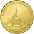 France, Token, Touristic token, Lourdes - Sanctuaires Notre Dame, Arts &