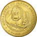 Francja, Token, Żeton turystyczny, Paris - Ménagerie du Jardin des Plantes