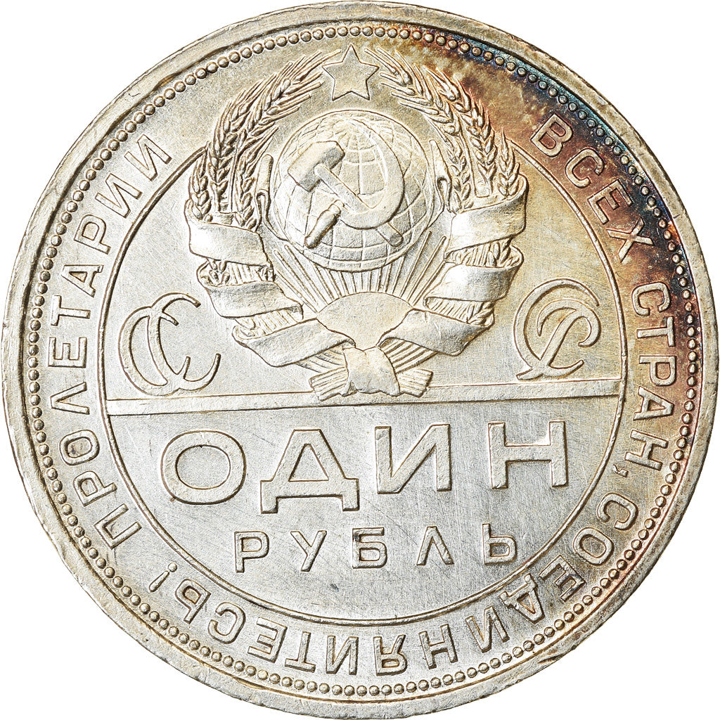 Coin, Russia, Rouble, 1924, Saint-Petersburg, VF(30-35), Silver, KM:90.1