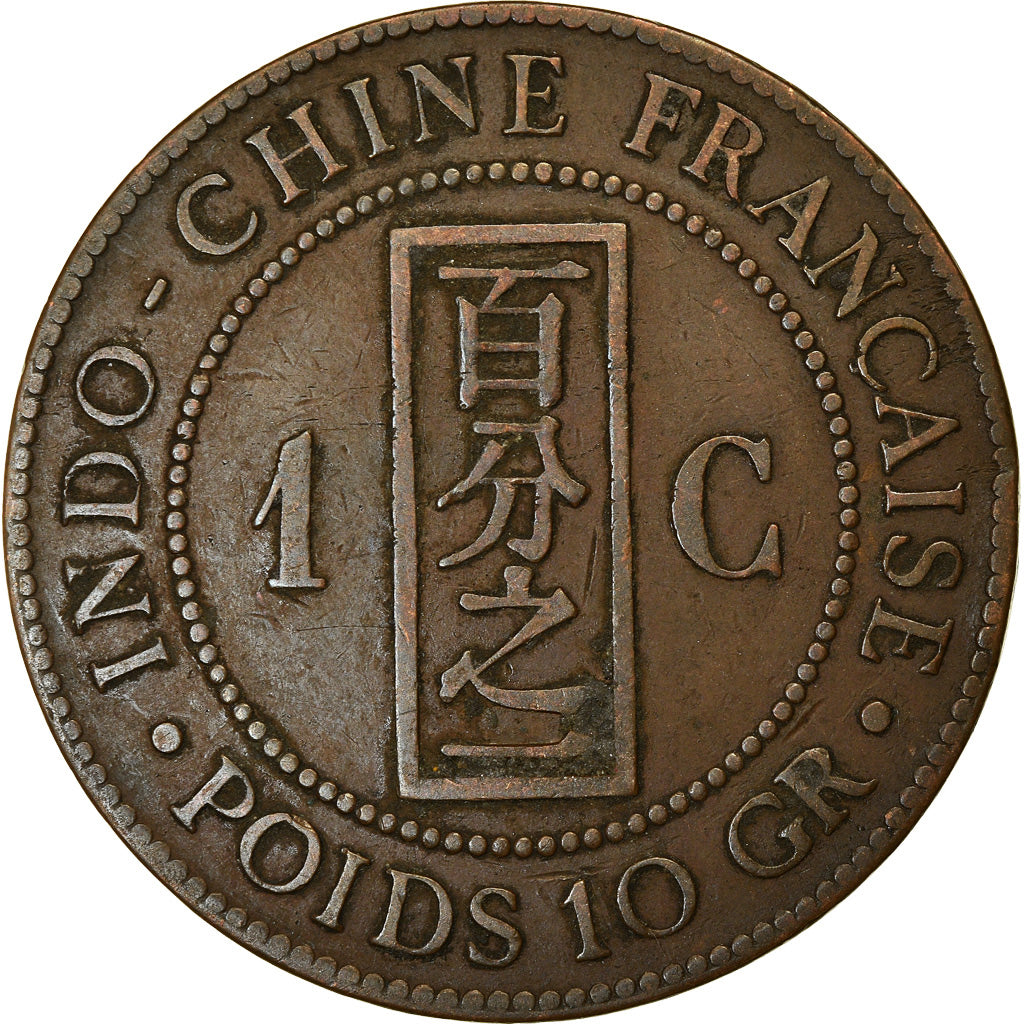 Coin, FRENCH INDO-CHINA, Cent, 1885, Paris, EF(40-45), Bronze, KM:1