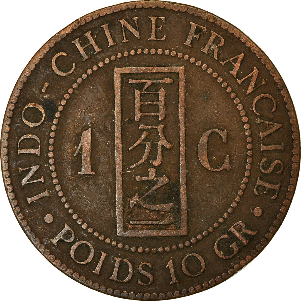 Coin, FRENCH INDO-CHINA, Cent, 1885, Paris, VF(30-35), Bronze, KM:1