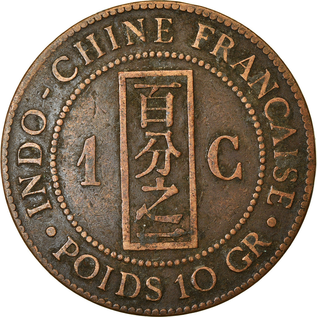 Coin, FRENCH INDO-CHINA, Cent, 1888, Paris, VF(30-35), Bronze, KM:1